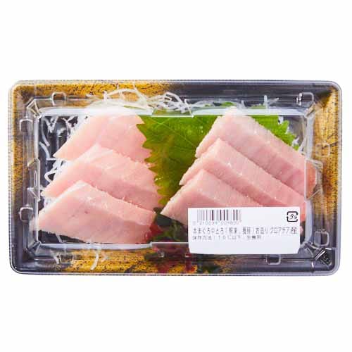 地中海産　本まぐろ中とろ（解凍、養殖）お造り　5切　(詳細産地はラベル記載。日により変わります。）
