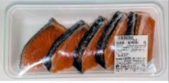 チリ産　極醸塩銀鮭小切　5切