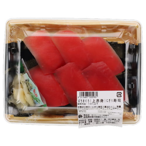 ばちまぐろ（上赤身）にぎり寿司　６貫　（冷蔵配送となります。しゃりが多少固くなる可能性あり）
