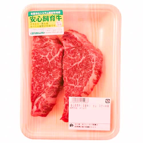栃木県産　安心飼育牛（交雑牛）  ヒレステーキ用　150ｇ（2～3枚）厚さにより枚数で調整させていた