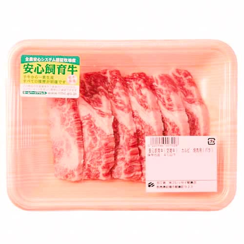 栃木県産　安心飼育牛（交雑牛）　カルビ焼肉用（バラ）　160ｇ
