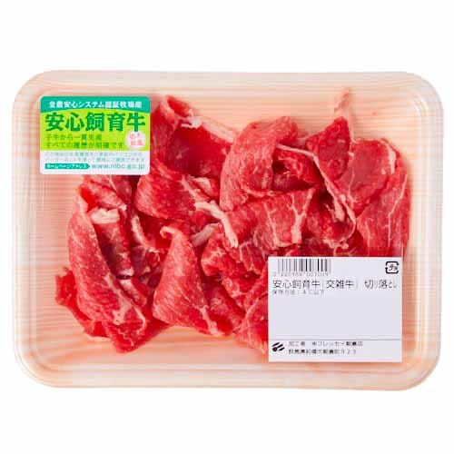 栃木県産　安心飼育牛（交雑牛）　切り落とし　200ｇ