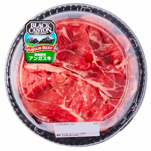 アメリカ産　アメリカンビーフ　肩ロース焼肉用　260ｇ
