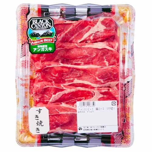 肩ロースうす切り260ｇ(アメリカ産またはオーストラリア産)