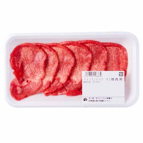 アメリカ産　アメリカンビーフ　タン焼肉用　140ｇ