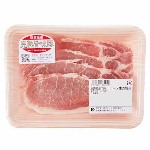 国産豚　ロース生姜焼用　150ｇ