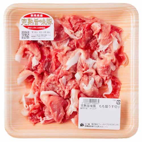 国産豚　もも切り落とし　270ｇ