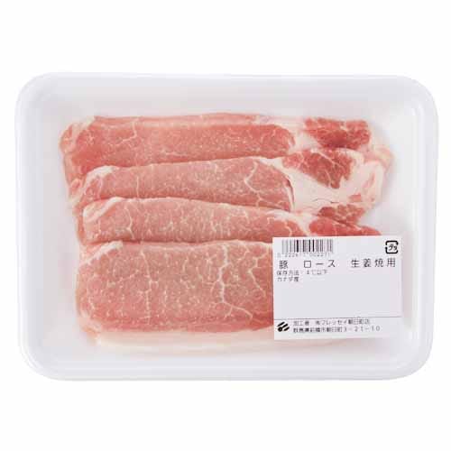 カナダ産　豚　ロース生姜焼用　220ｇ