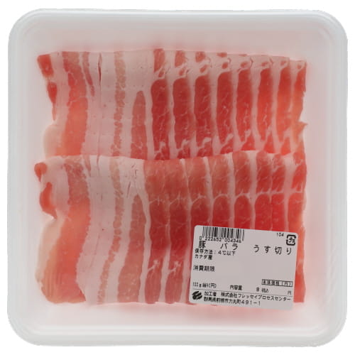カナダ産又はスペイン産　豚　バラうす切り（解凍の場合あり）　230ｇ