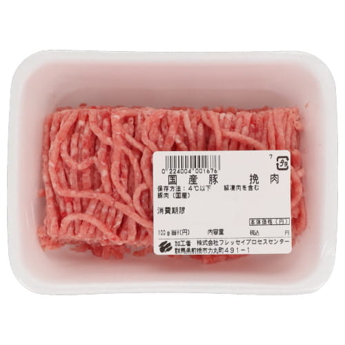 国産豚　挽肉　140ｇ