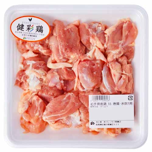 岩手県産他国産 鶏　もも角切り　400ｇ