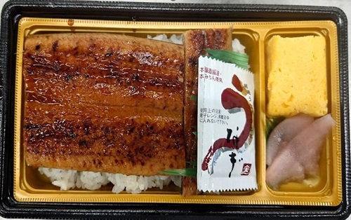 うな重（中国産鰻使用）