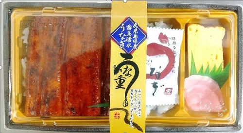 静岡県産姫うなぎ使用　うな重
