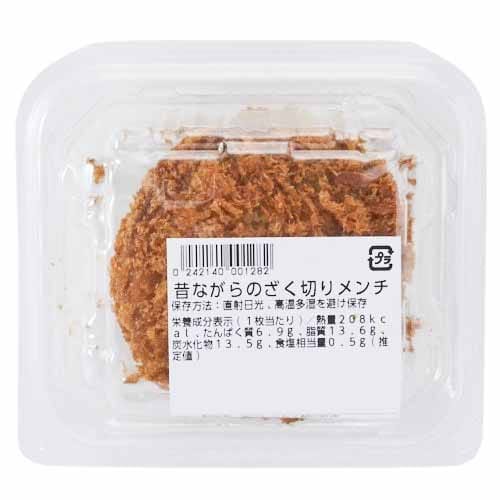昔ながらのざく切りメンチ　１パック（１個）