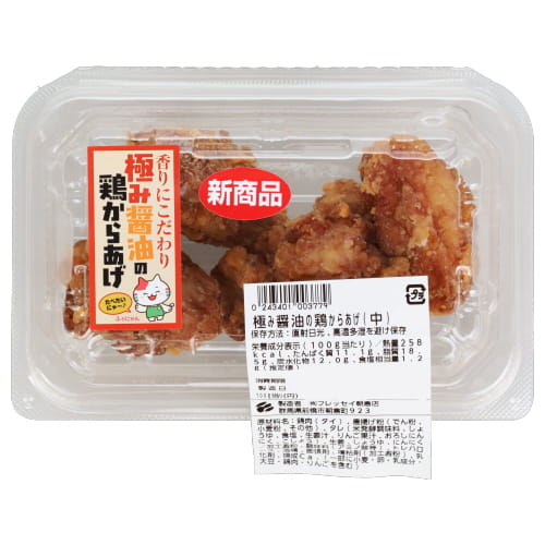 極み醤油の鶏からあげ（中）約140ｇ
