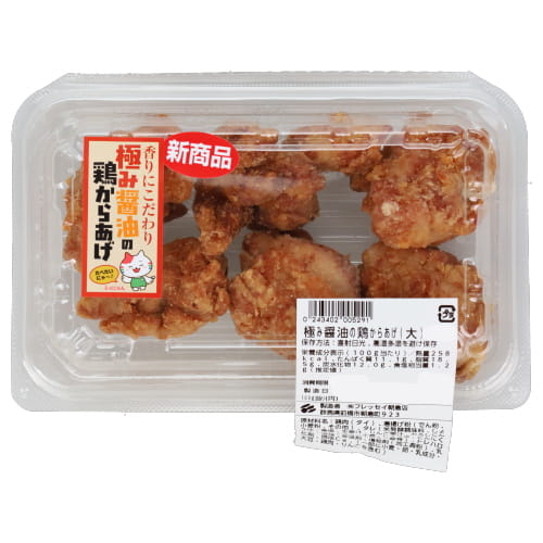 極み醤油の鶏からあげ（大）約210ｇ