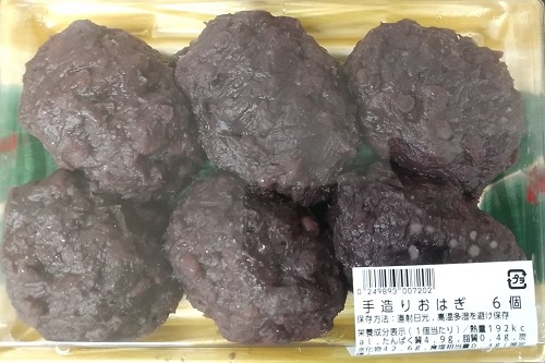 手造りおはぎ　６個