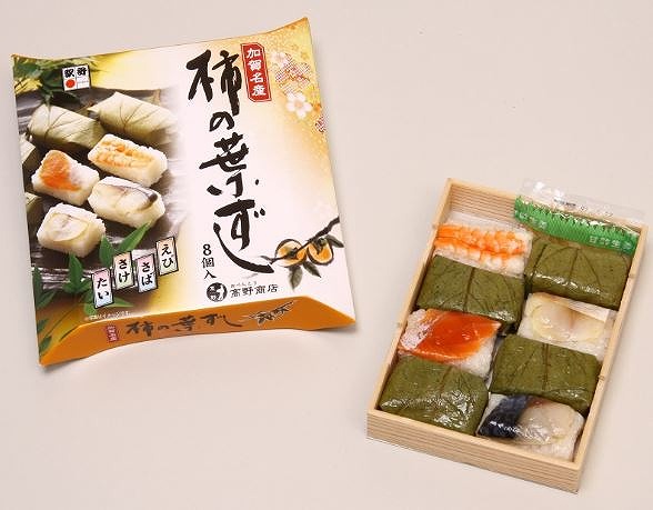 加賀温泉　加賀名産柿の葉ずし