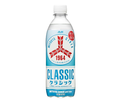アサヒ　三ツ矢サイダークラシック　５００ｍｌ