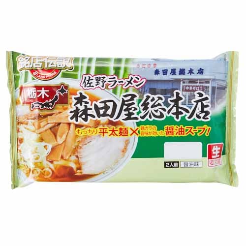 アイランド　銘店伝説佐野ラーメン森田屋総　２食