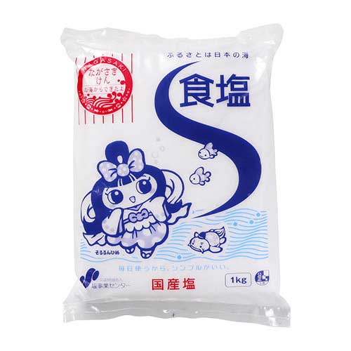 塩事業　食塩　１ｋｇ