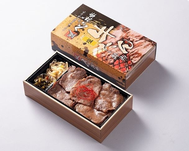 仙台市　べこ政宗牛たん弁当ー塩ー