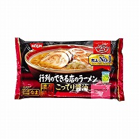 日清　行列のできる店のラーメンこってり醤　２人前