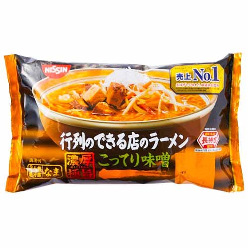 日清　行列のできる店のラーメンこってり味噌　２人前