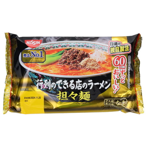 日清　行列のできる店のラーメン担々麺　２人前