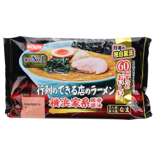 日清　行列のできる店のラーメン横浜家系　２人前