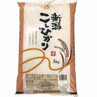 アクシアル　新潟産こしひかり　５ｋｇ