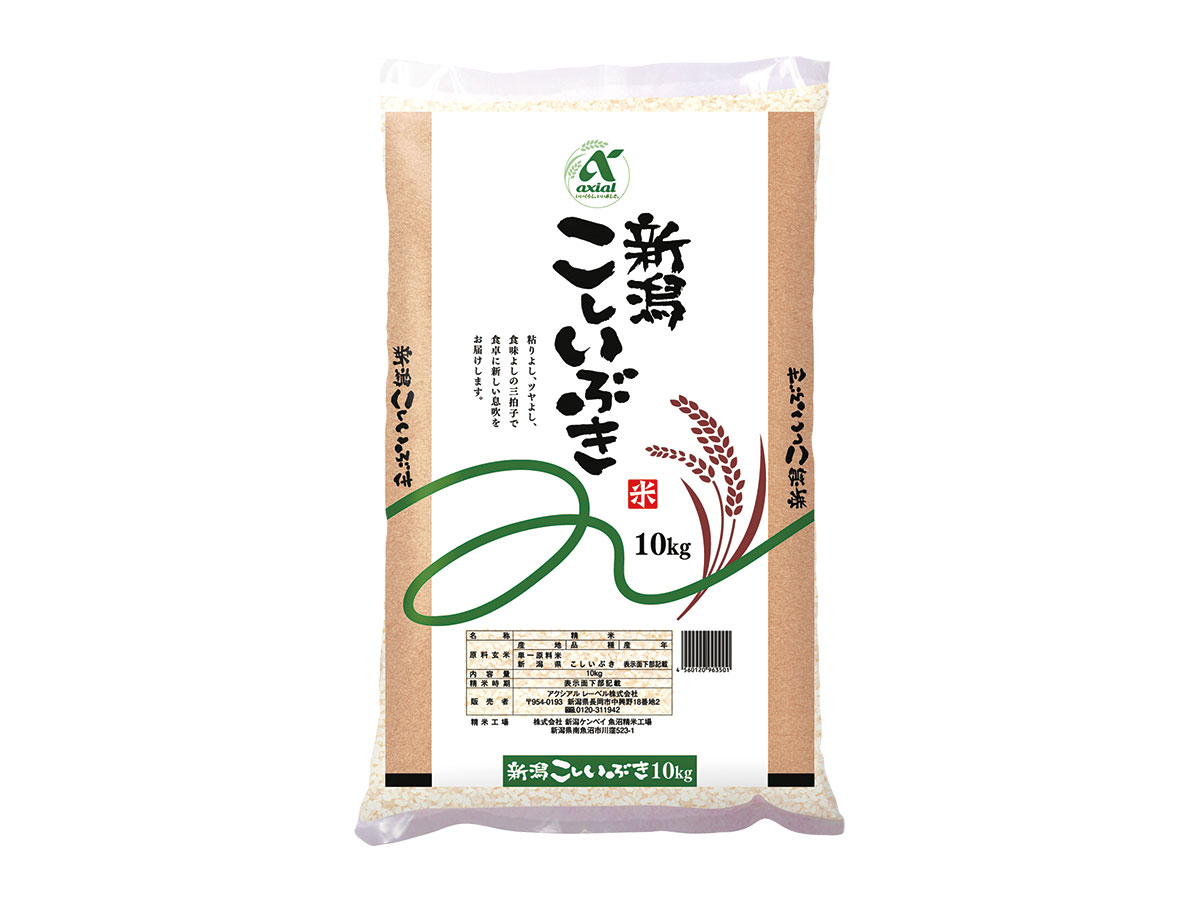 アクシアル　新潟産こしいぶき　１０ｋｇ