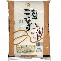 アクシアル　新潟産こしひかり　２ｋｇ