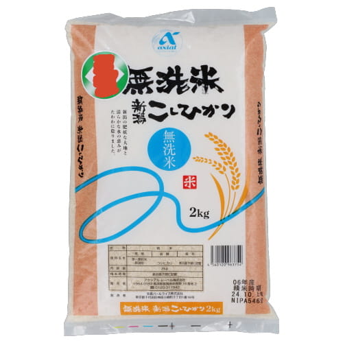アクシアル　無洗米新潟産コシヒカリ　２ｋｇ