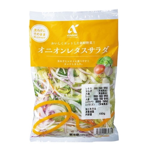 アクシアル　オニオンレタス(期限は最低配送日の翌日）
