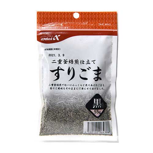 アクシアル　すりごま黒　５５ｇ