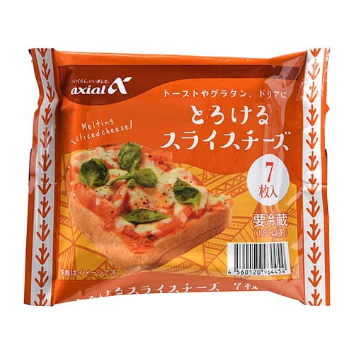 アクシアル　とろけるスライス　７枚
