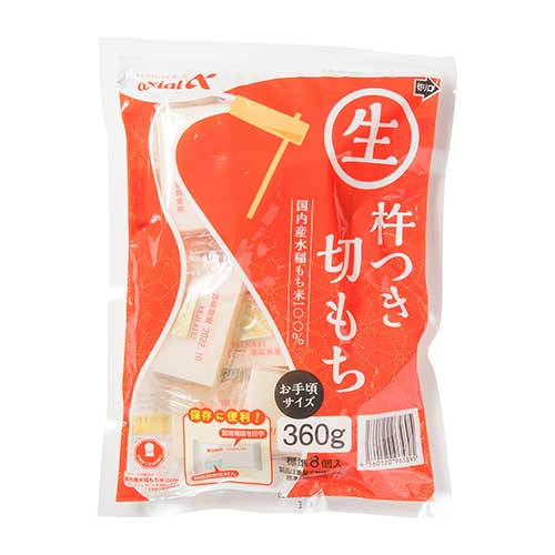 アクシアル　生杵つき切もち　３６０ｇ
