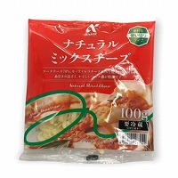 アクシアル　ナチュラルミックスチーズ　１００ｇ