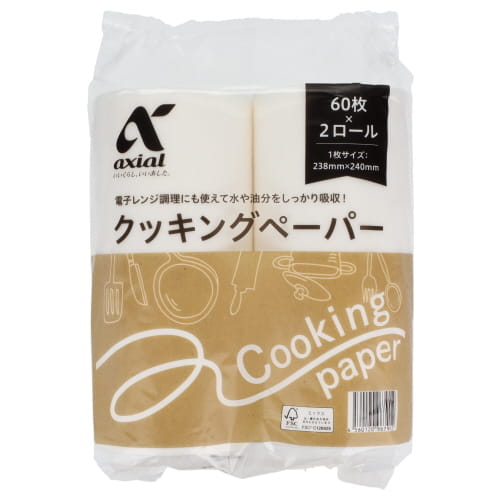 アクシアル　クッキングペーパー　６０枚×２Ｒ