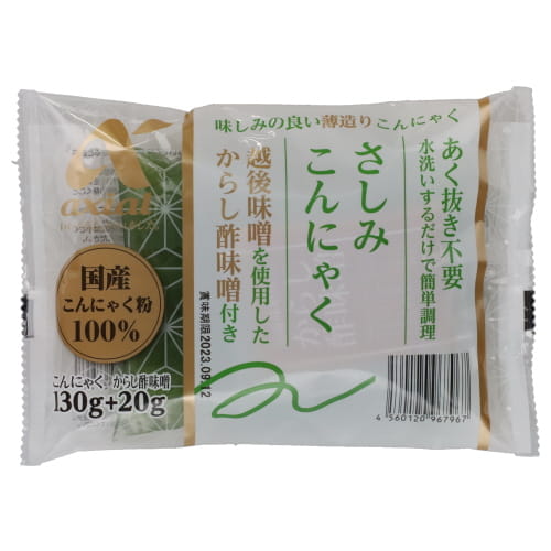 アクシアル　さしみこんにゃく　１３０ｇ