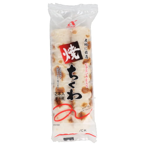 アクシアル　焼ちくわ　２本入(期限は配送日を含め最低４日）