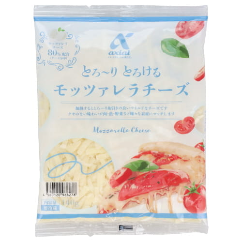 アクシアル　とろーりとろけるモッツァレラ　140g