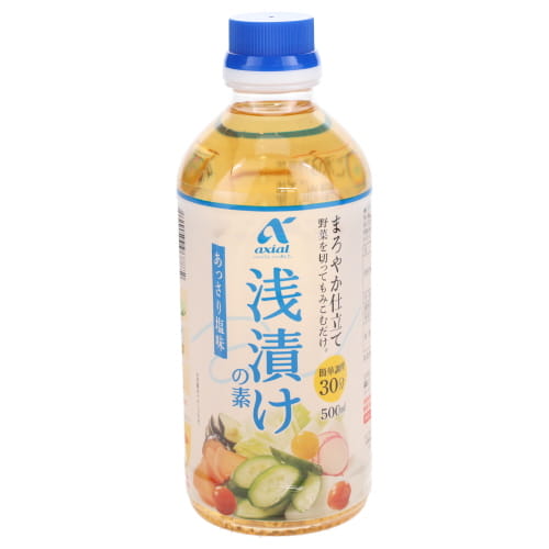 アクシアル　浅漬けの素　あっさり塩味　５００ｍｌ