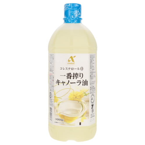 アクシアル　一番搾りキャノーラ油１０００