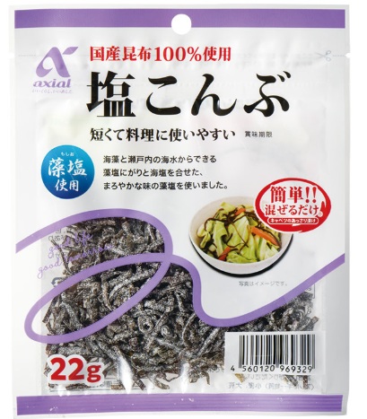 アクシアル　塩こんぶ　２２ｇ