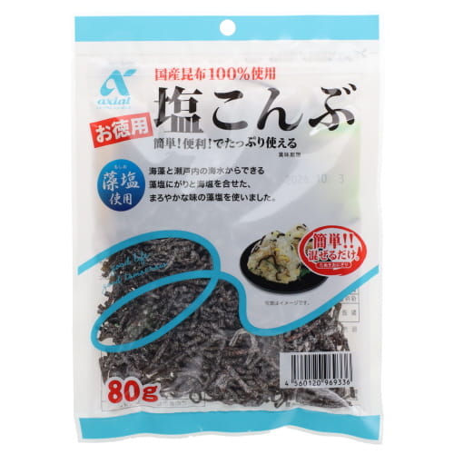 アクシアル　塩こんぶ徳用　８０ｇ