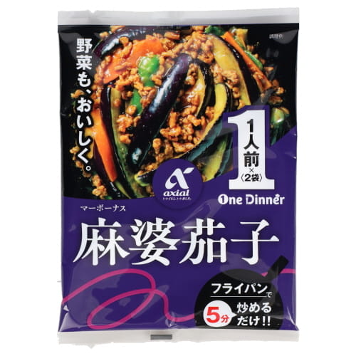 アクシアル　麻婆茄子　６０ｇ＊２