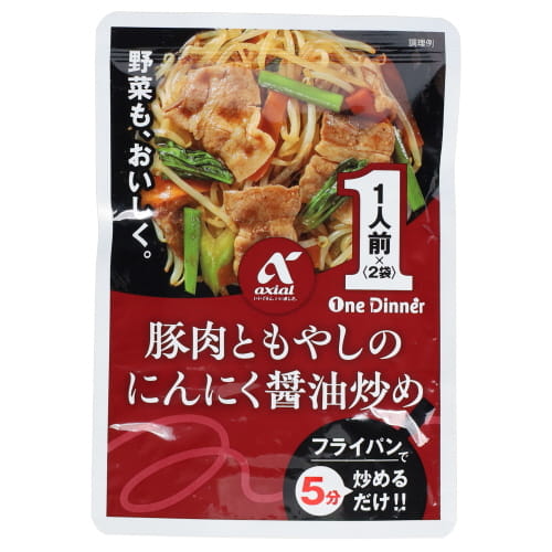 アクシアル　豚もやしのにんにく醤油炒め　３０ｇ＊２