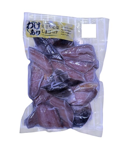 わけあり骨取り定塩縞ほっけ５００ｇ